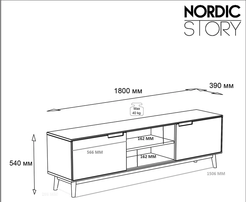 Meuble TV en bois massif de chêne Escandi - NordicStory