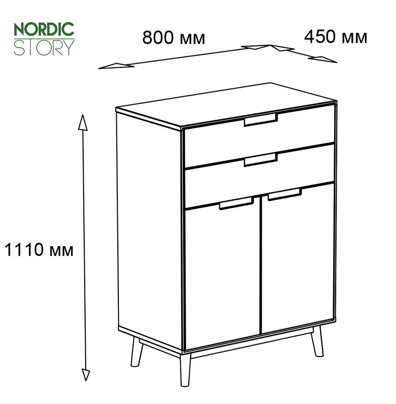 Buffet commode en bois massif de chêne Escandi 2 - NordicStory
